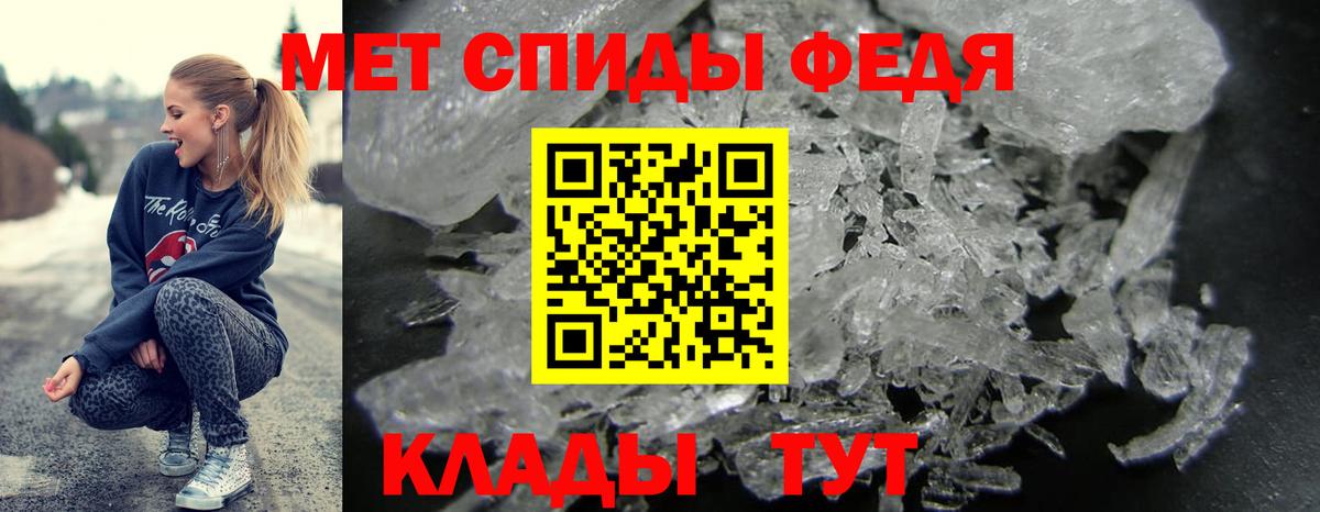 Амфетамин VHQ Пермь