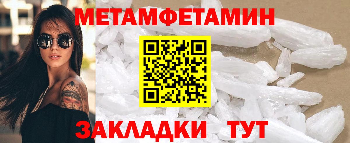 АМФЕТАМИН  Вход с VPN  Пермь  дарк нет формула  АМФЕТАМИН Premium 