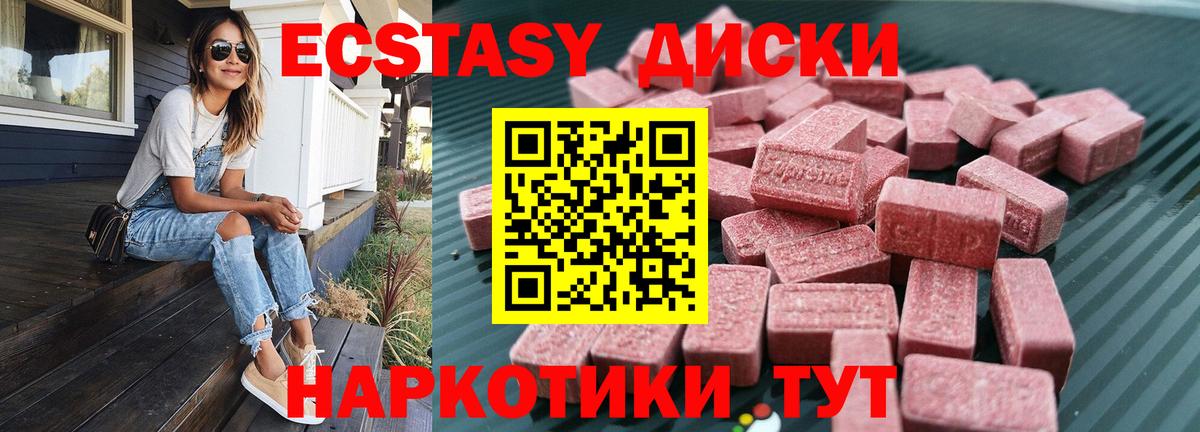 Экстази Дубай Пермь