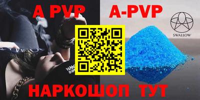 мефедрон Ликино-Дулёво