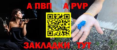 индика Лесосибирск