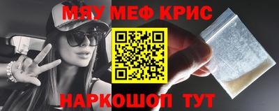 индика Лесосибирск