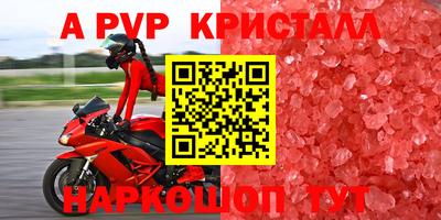 первитин Ливны