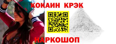 индика Лесосибирск
