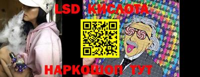 первитин Ливны
