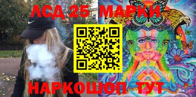 мефедрон Ликино-Дулёво