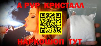 индика Лесосибирск