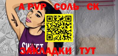 герыч Кулебаки