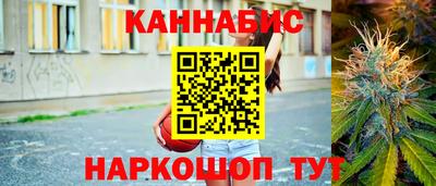 метамфетамин Кумертау
