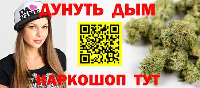 мефедрон Ликино-Дулёво