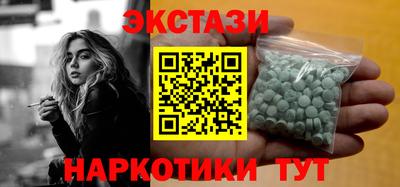 mdma Кунгур