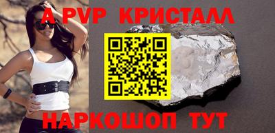 первитин Ливны