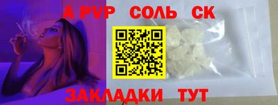 первитин Ливны