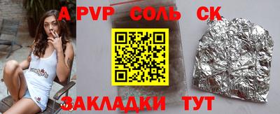 индика Лесосибирск