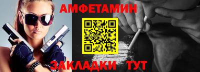 мефедрон Ликино-Дулёво