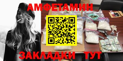 мефедрон Ликино-Дулёво