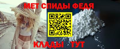 мефедрон Ликино-Дулёво