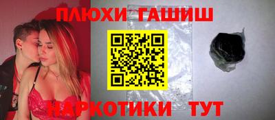 мефедрон Ликино-Дулёво