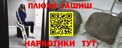 первитин Ливны