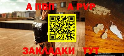 первитин Ливны