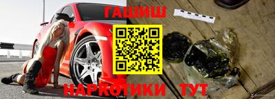 мефедрон Ликино-Дулёво