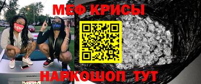 мефедрон Ликино-Дулёво