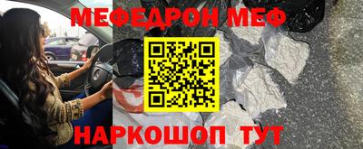 первитин Ливны