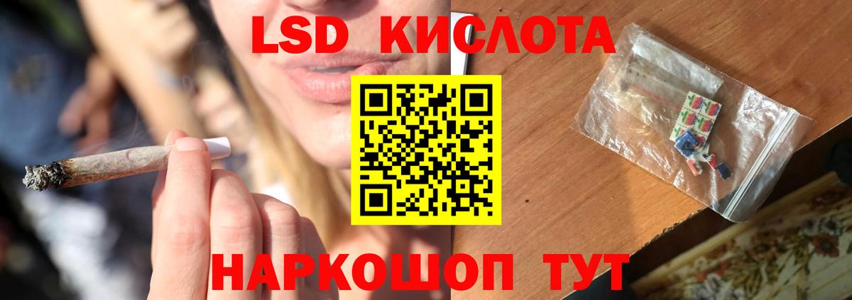 Лсд 25 экстази кислота Пермь