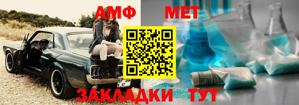 Первитин кристалл Пермь