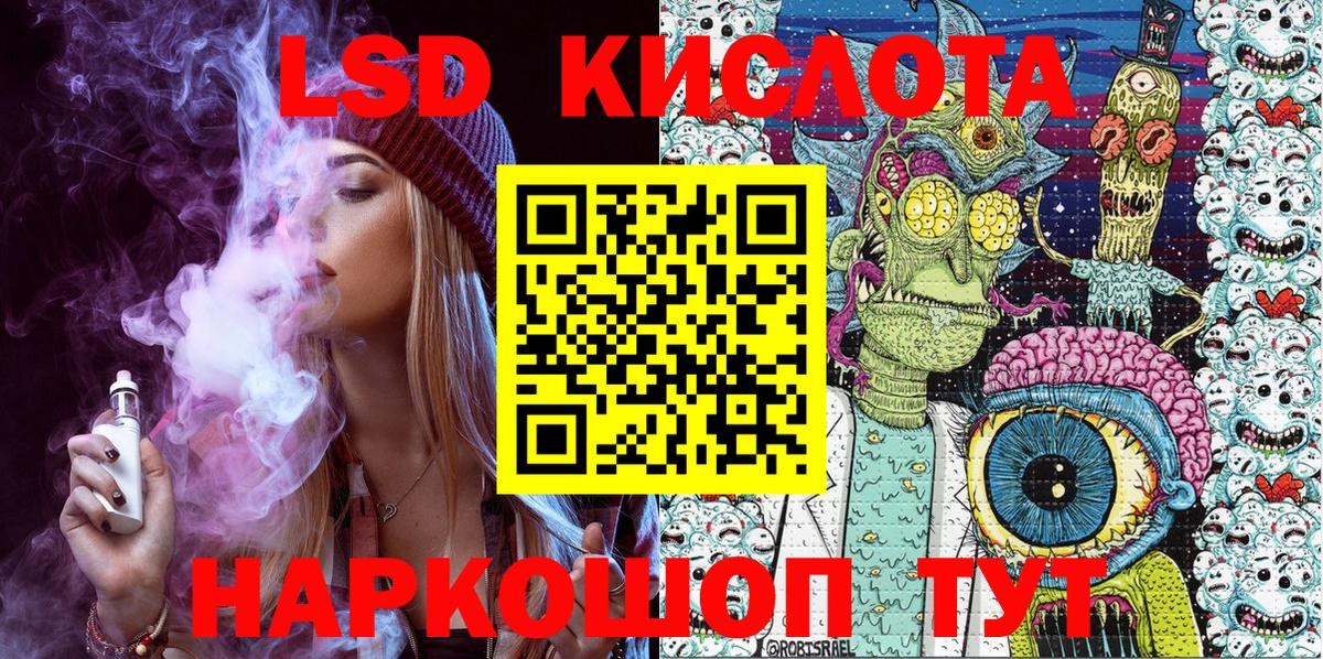 купить  цена  Вход с VPN  Пермь  Наркотические марки 1500мкг 