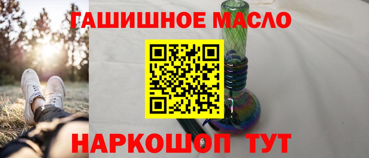 ТГК вейп с тгк  Вход с VPN  Пермь 