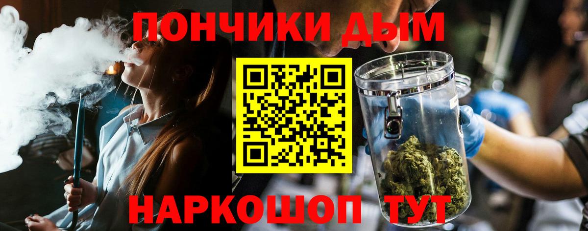 Пермь  Бошки Шишки план  Бошки марихуана сатива  Вход с VPN  Конопля ГИДРОПОН 